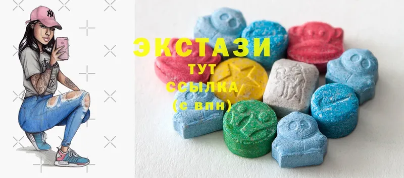 Экстази MDMA  как найти закладки  Починок 