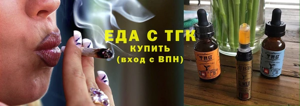 spice Вяземский