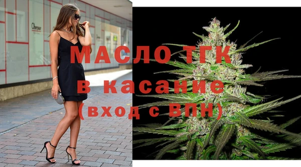 spice Вяземский