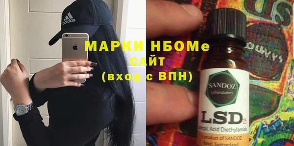 кокс Вязьма